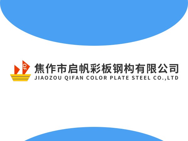 中交（天津）疏浚工程有限公司中標(biāo)中通知書