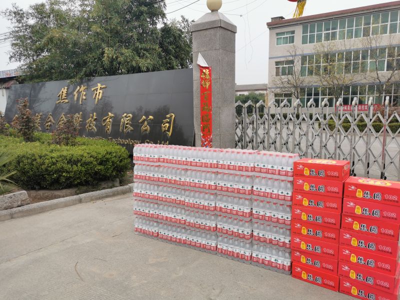 “疫情就是命令，防控就是責(zé)任”