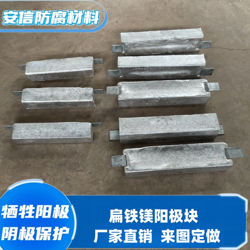  鎂合金犧牲陽極在水中使用需要注意什么？